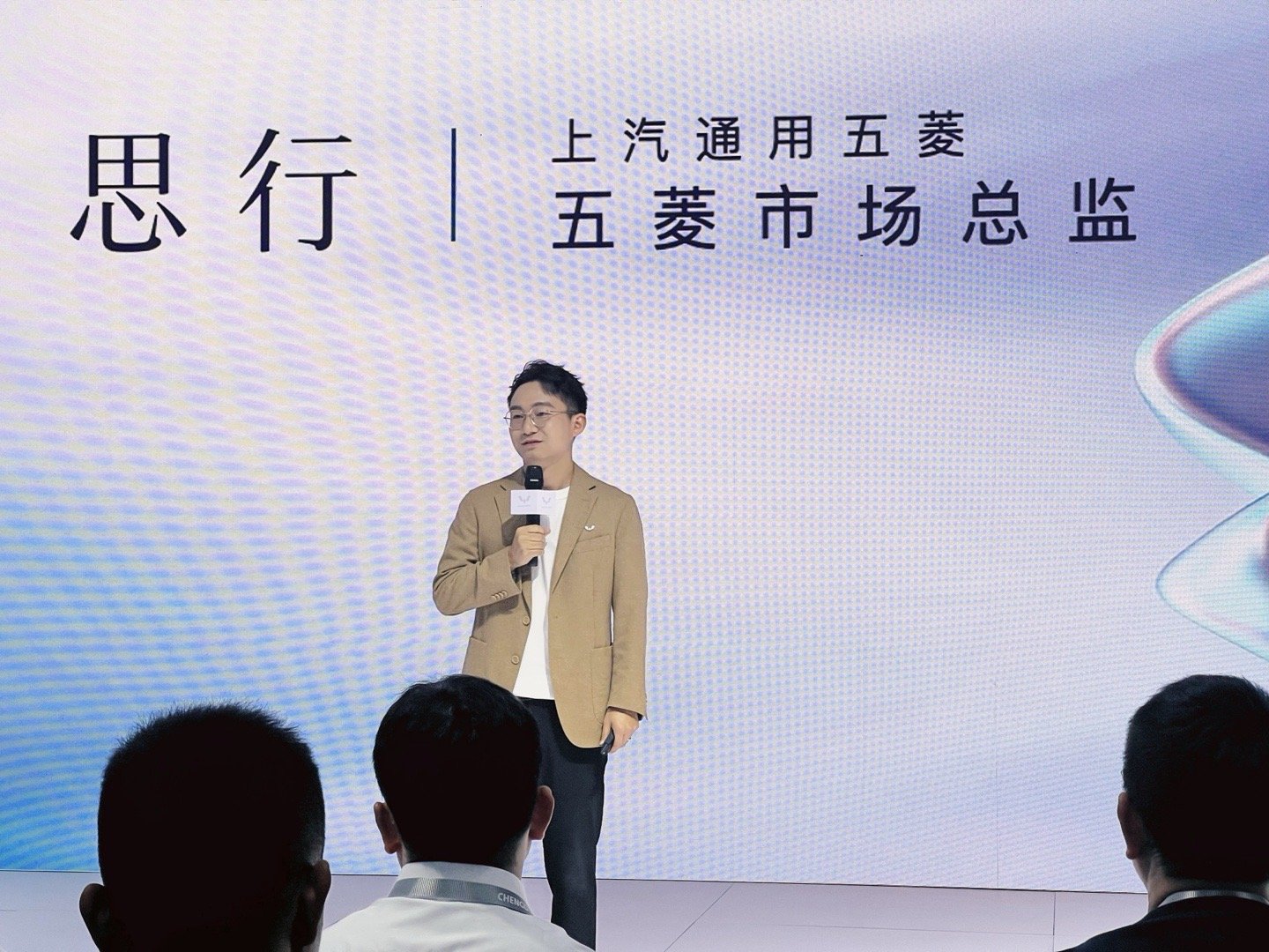 成都车展五菱展台说缤果S大定已经1万台了！定位像孟子义[超话] 一样的精致女生2