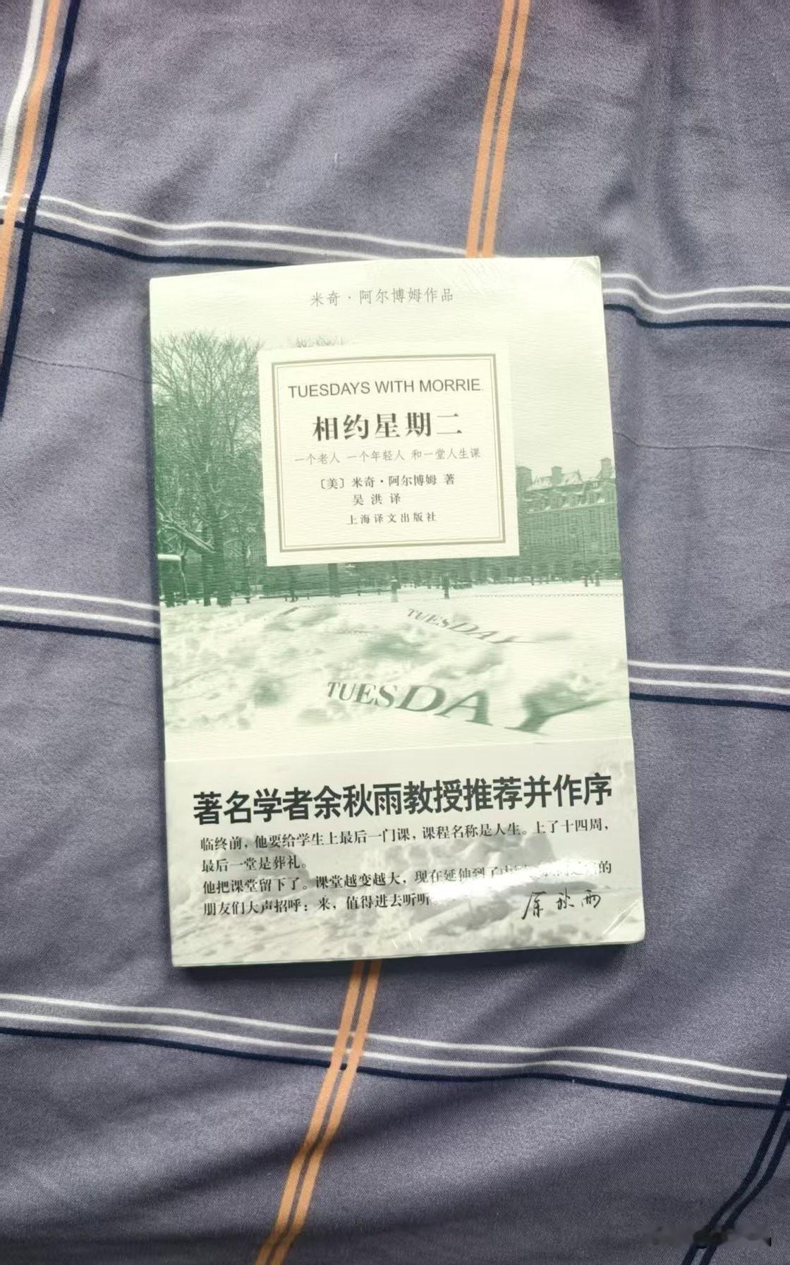 反正我们每天晚上陪我妈妈，她就活久点。照顾好就是延长生命。有子女和没有子女的照顾