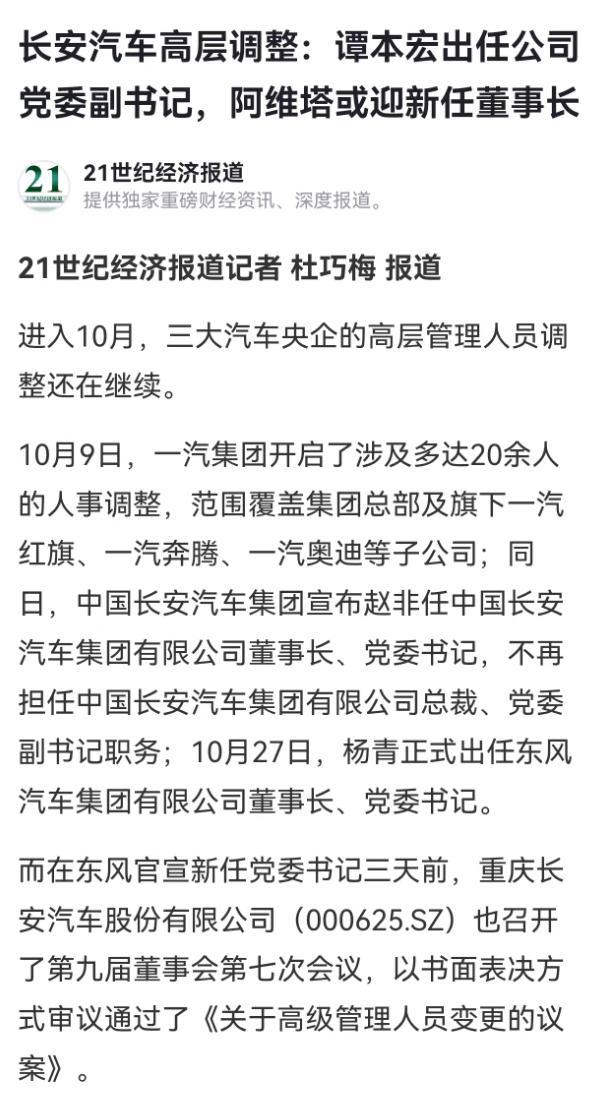 靴子终于落地