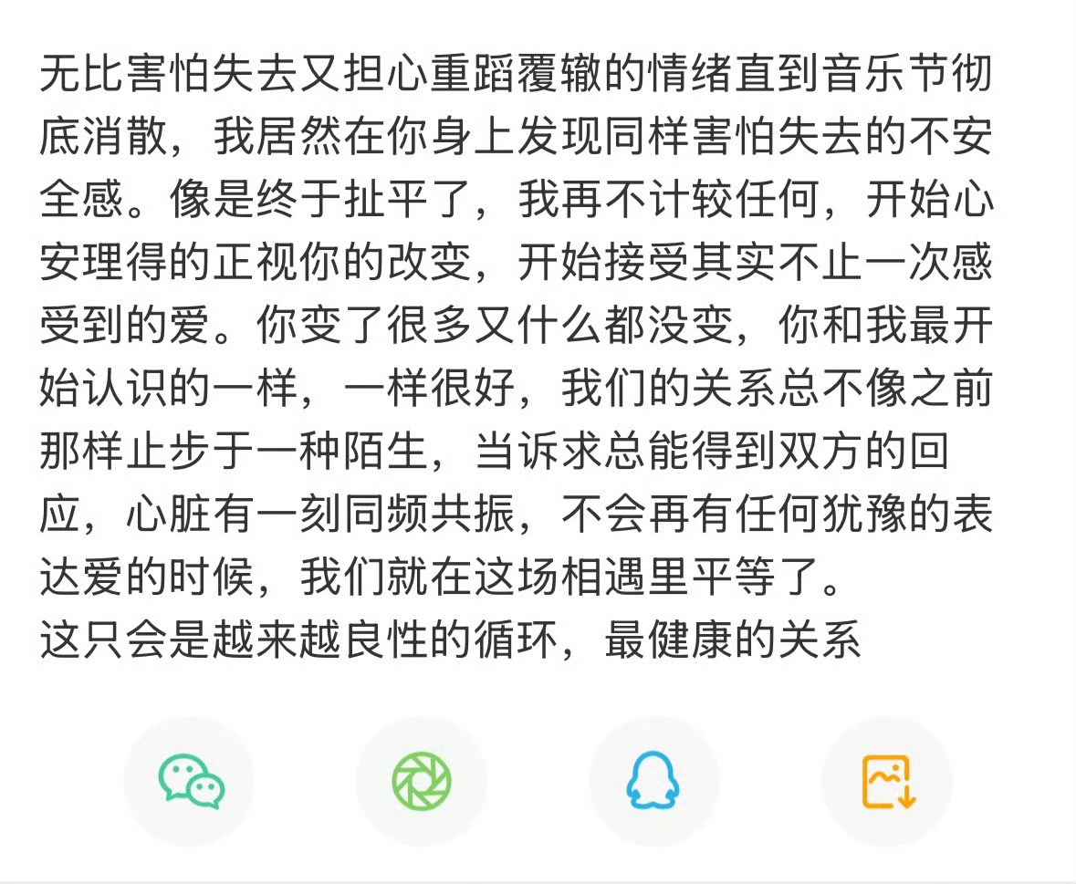 分享图片 