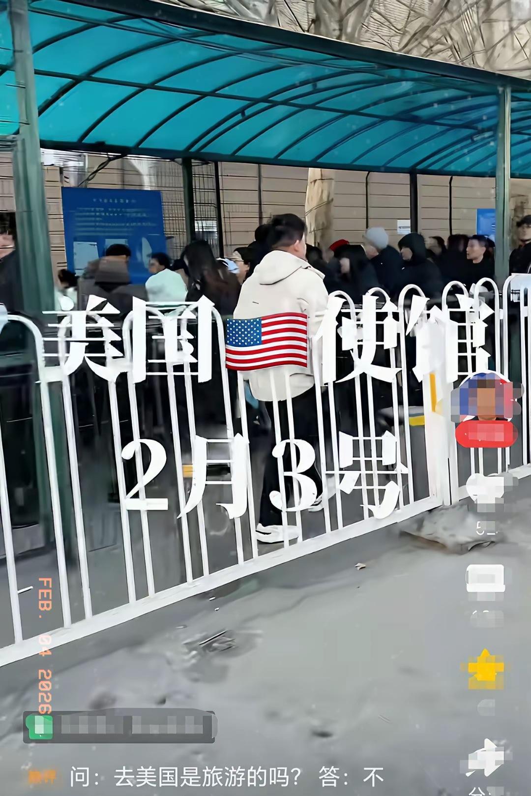 二月三日这一天，北京的美国大使馆门前排着长长的队望都望不到头，这些人准备申请去美