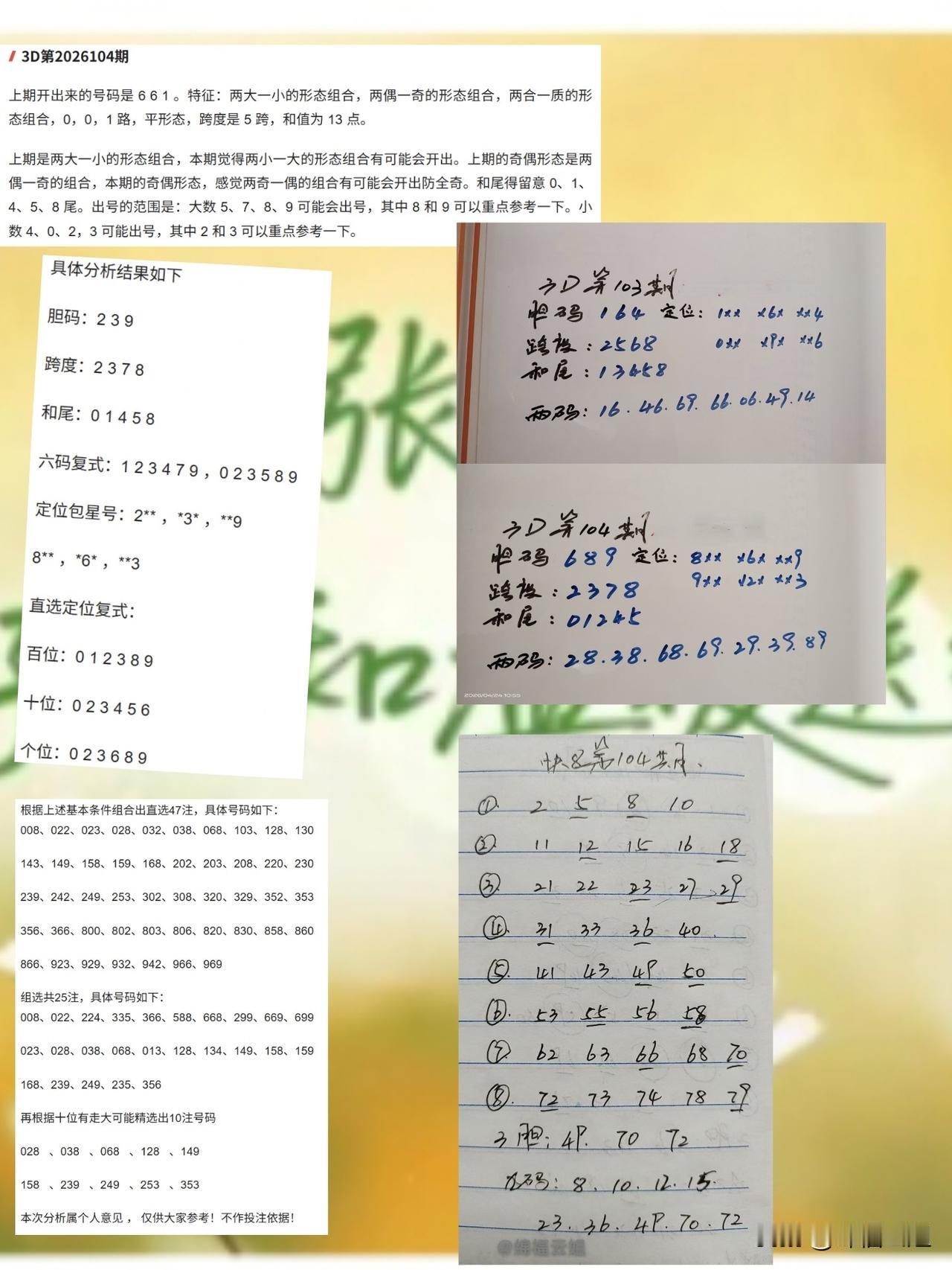 一个人最大的靠山,是什么?是自己的能力，有能力才能应对各种情况。
