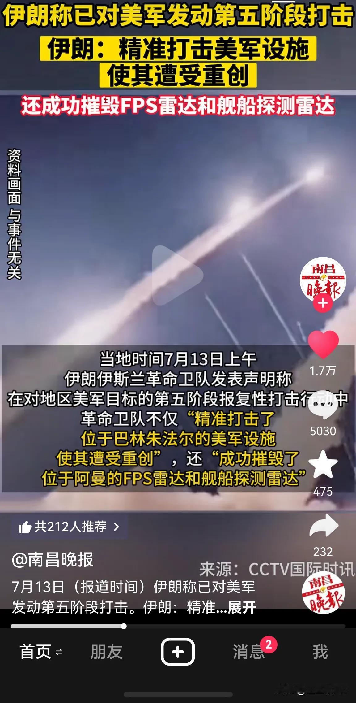 看到老美被揍我就开心，到处欺负小国家，活该被揍