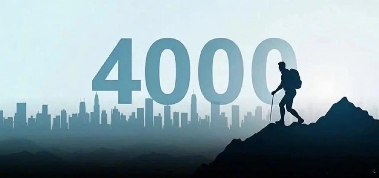 【美元降息！能否推动A股4000点上涨？】美联储2025年第二次降息在10月29