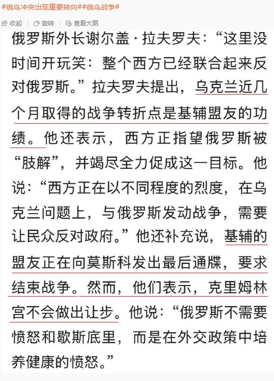 俄罗斯令人佩服的一点，坚持不懈，永不言败，不认怂，绝口不提一个输字，并坚信“特别