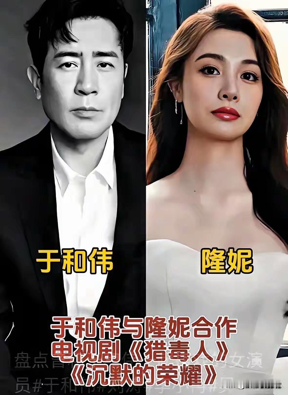 于和伟到底有多“艳福”？9位搭档女星一个比一个漂亮，你最喜欢谁？


我个人更喜