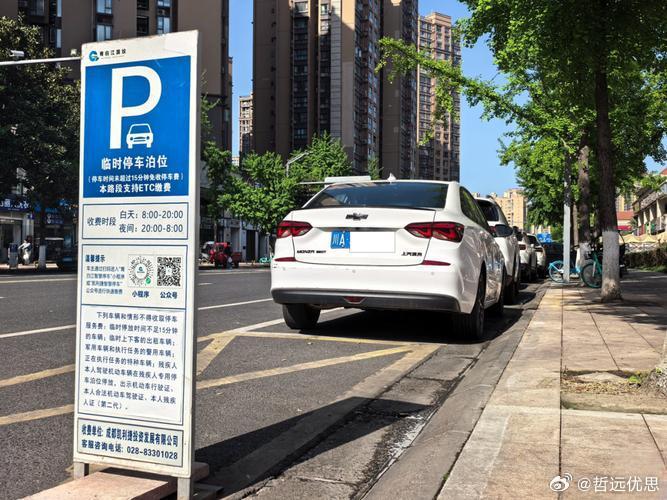 停车欠费近1.5万被判连本带息偿还广东韶关一位车主也是狠人，路边泊位停成“包月V