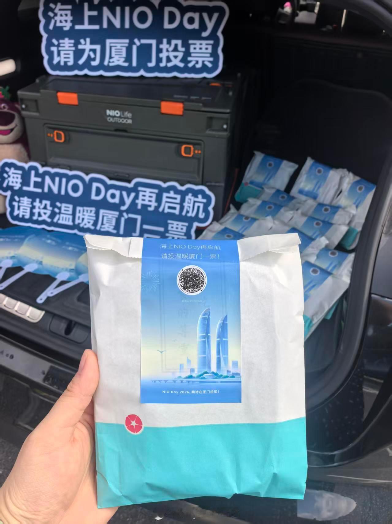 厦门还在努力中！展现闽南人爱拼才会赢的那股劲！把本地的沉默用户挖掘出来！车主志愿
