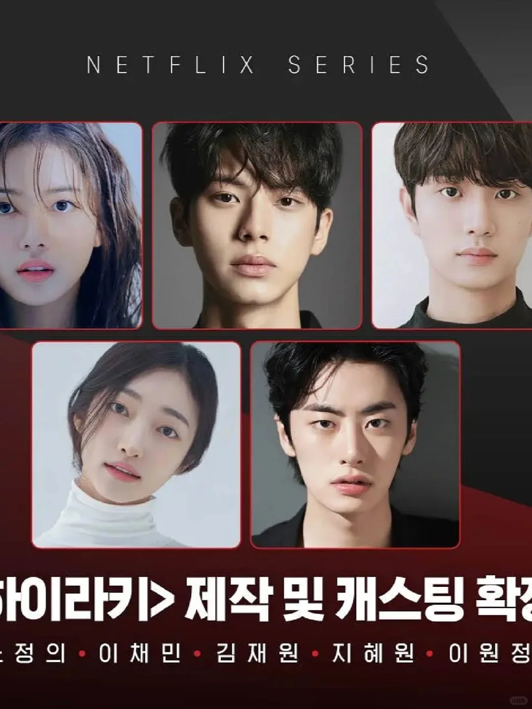 吐血推荐🆘 校园复仇爽剧来袭🆘码住