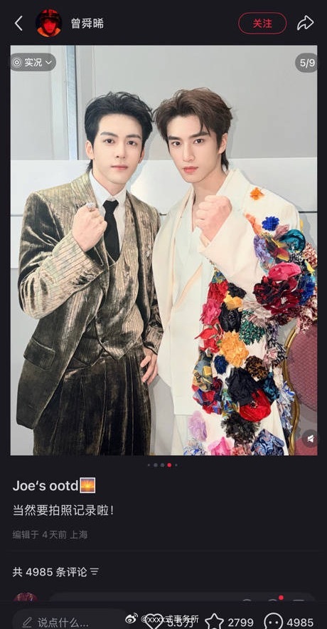 曾舜晞还发了和张康乐的合照，其实交换人生剧组关系挺好的 ​​​