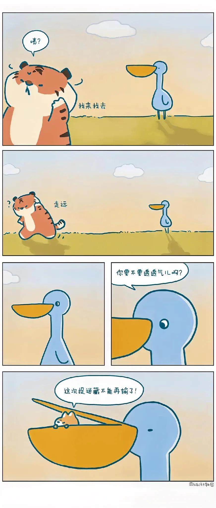 赢得代价有点大了