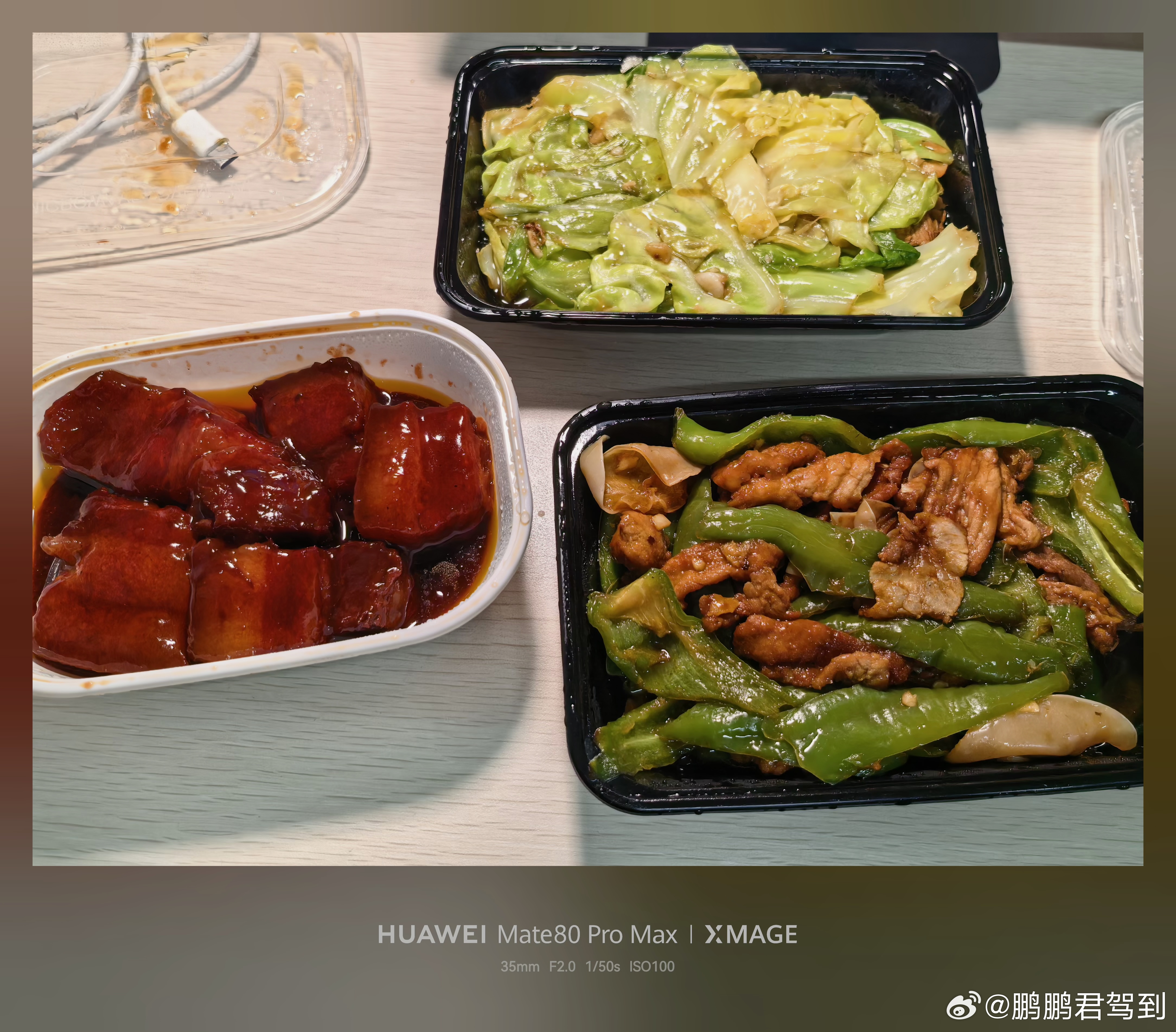 悲报兄弟们，外卖店把番茄鸡蛋给我送错成小炒肉了。只能含泪笑纳了！