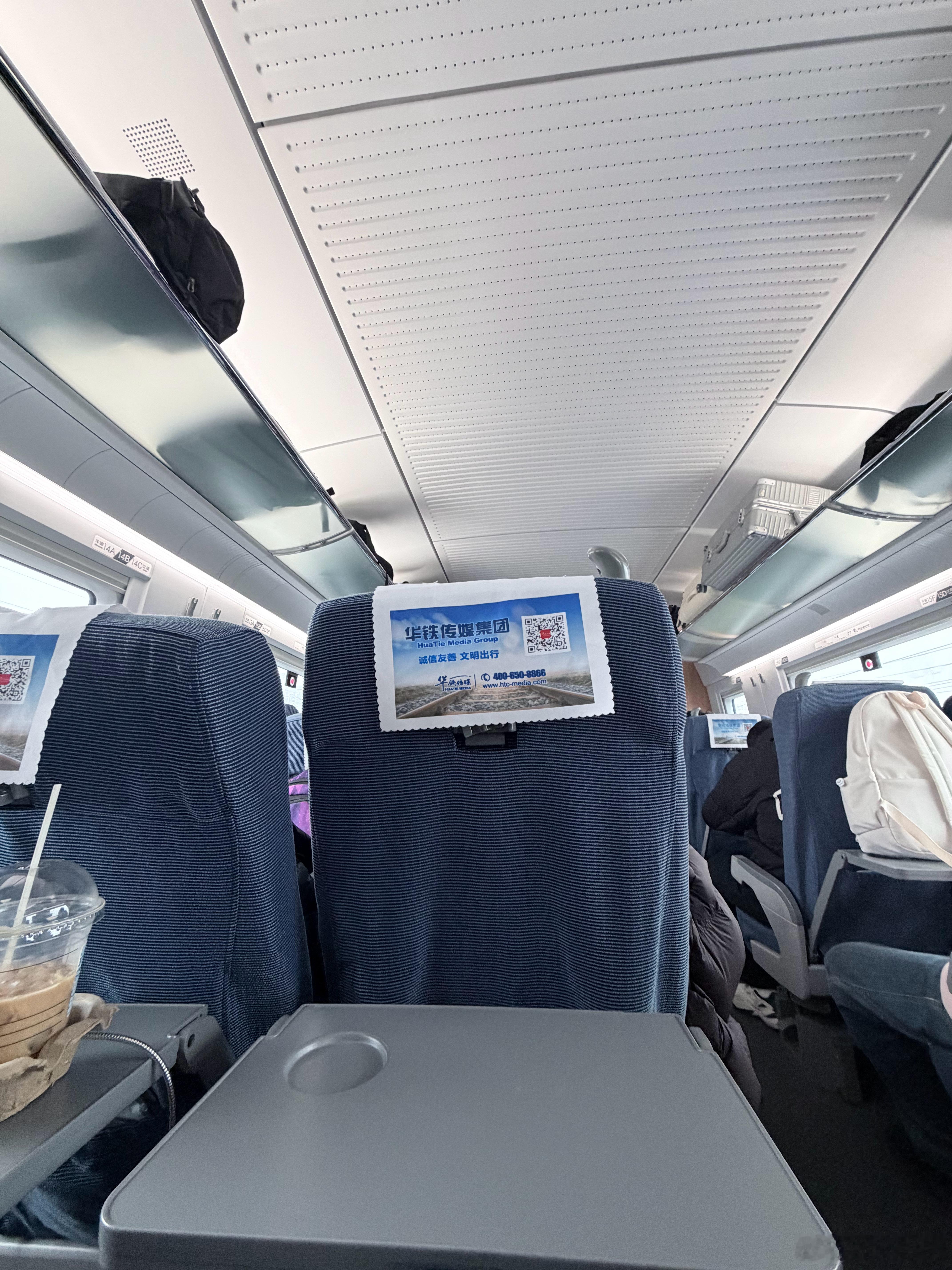 靠在高铁座椅的那一刻突然想说一句：打开座椅按摩