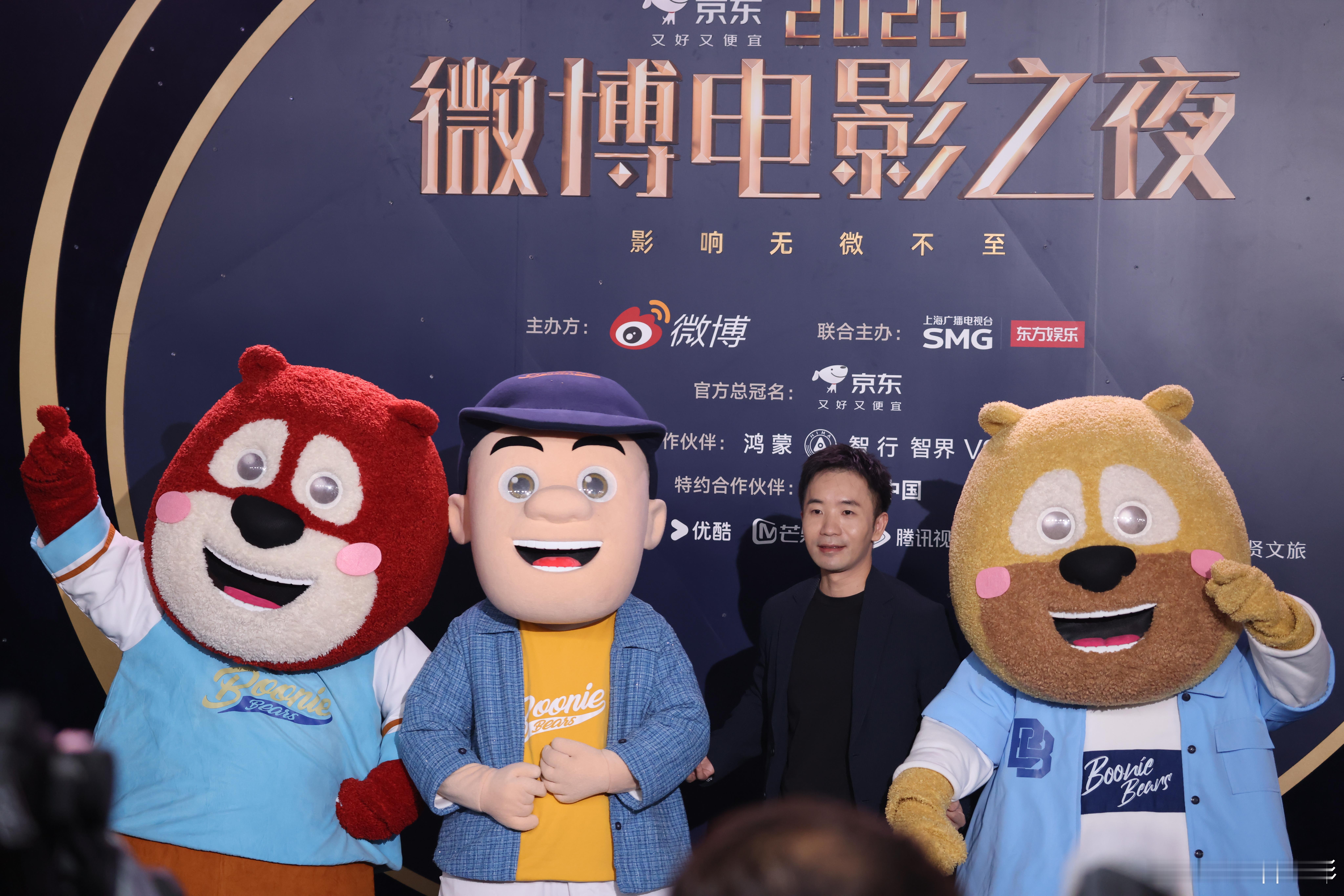 微博电影之夜 强哥今天是美容后的清隽帅哥啊！看来为了红毯很努力地准备了～微博电影