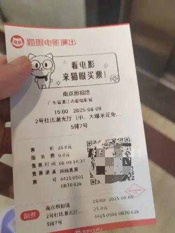 8.9长崎核爆80周年纪念日长崎原子弹爆炸80周年 ​​​