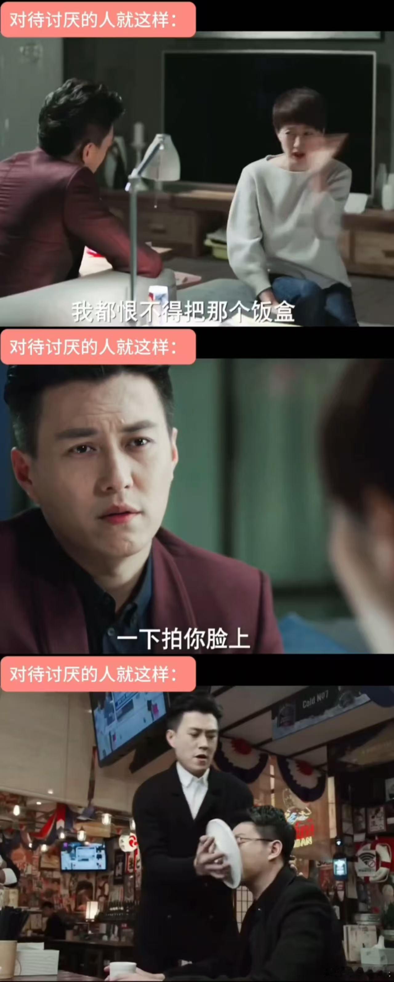 原来贺涵的动作指导是子君 贺涵怼罗平这段看着特别过瘾，谁能想到精英人设下还藏着这