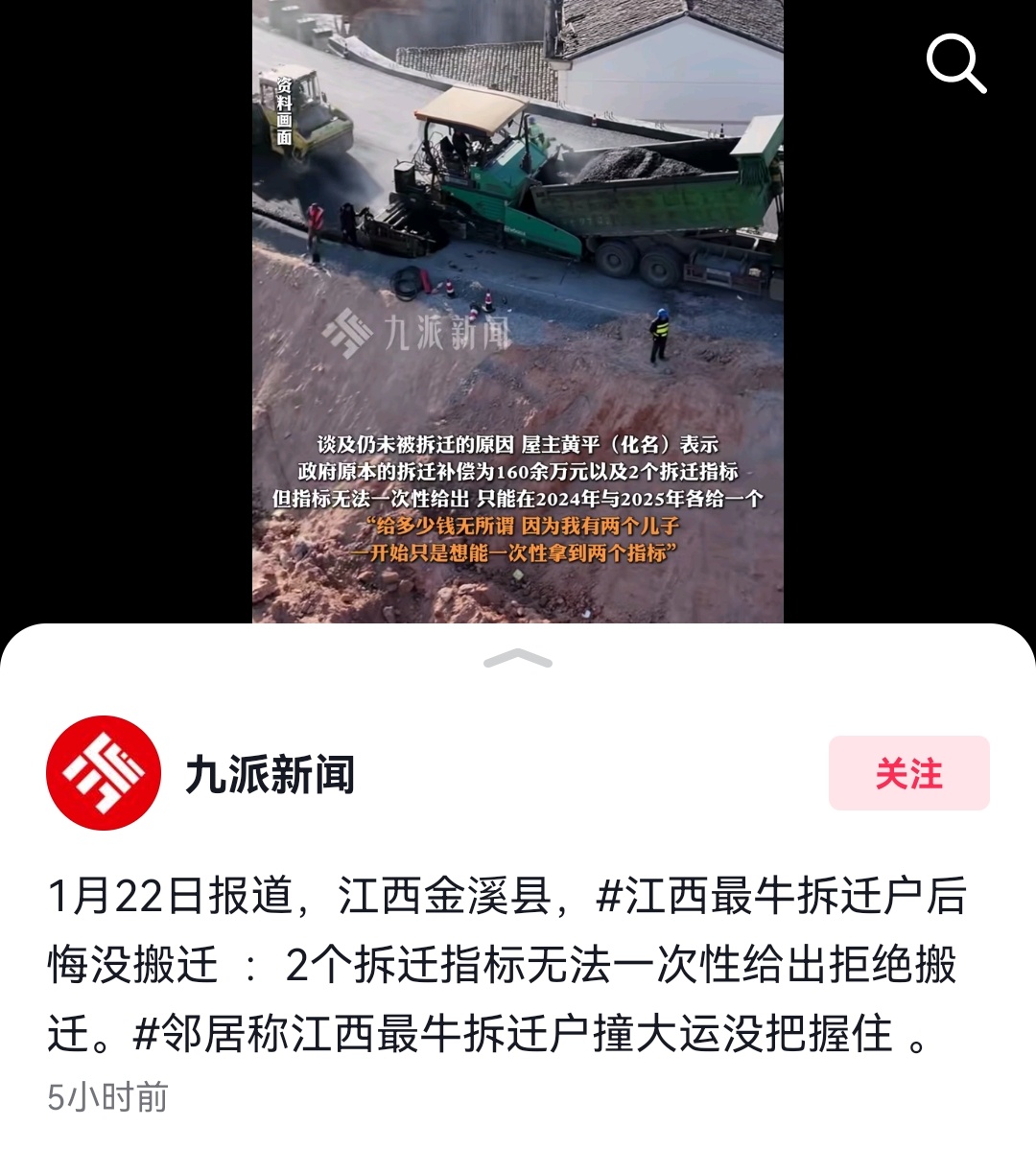 这不就是“左小·诅·咒式”索要？而邻居却无意间喜接财神。说的是金溪县某户因国家造