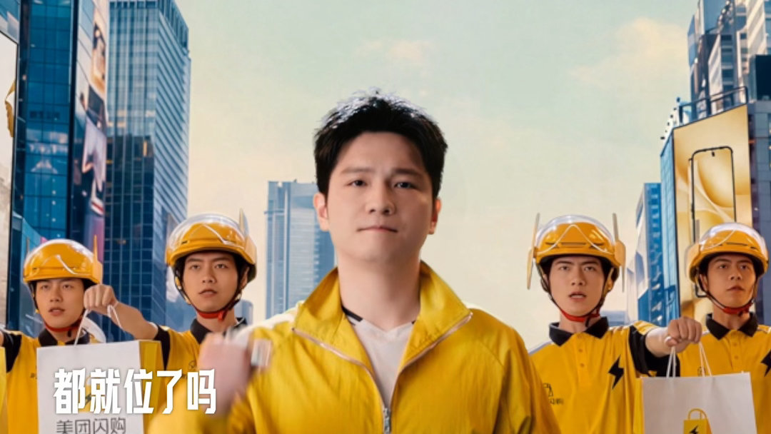 樊振东喊话美团闪购赛场驰骋，樊振东以坚定姿态把控每一分节奏，用实力书写热爱；赛场