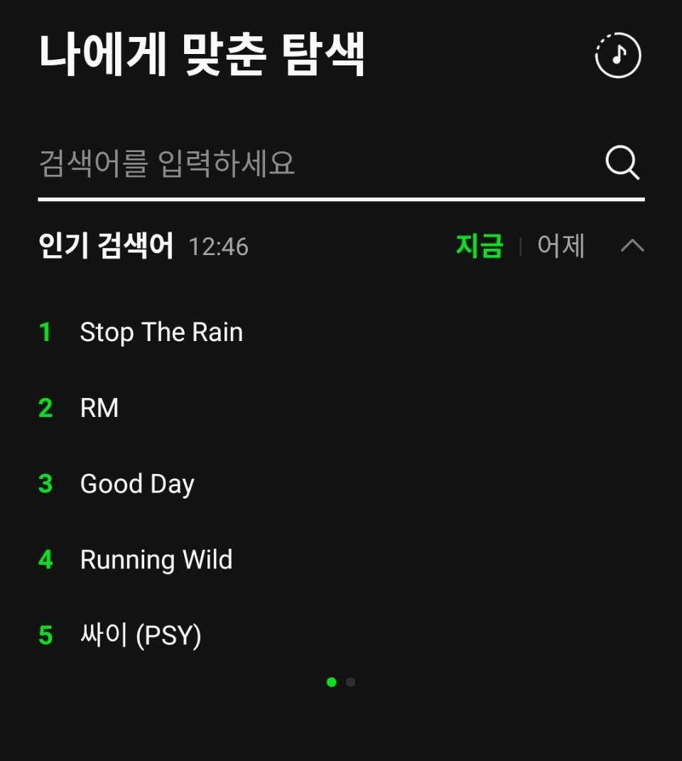 Melon实时排名1. Stop The Rain2. RM 金南俊 ​​​