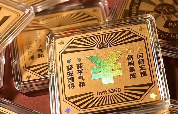 别人家公司发黄金，不是段子，是真的！
深圳那家港股上市的跨境电商，十周年直接给每