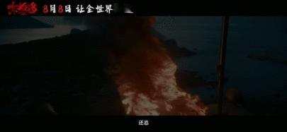 电影东极岛预售开启 每一个中国人都可以是英雄 铭记历史不是负担，是让我们知道今天