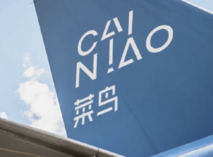 菜鸟辟谣解散传闻【菜鸟回应解散：假的】今日有市场消息流传，菜鸟将解散。对此，菜鸟