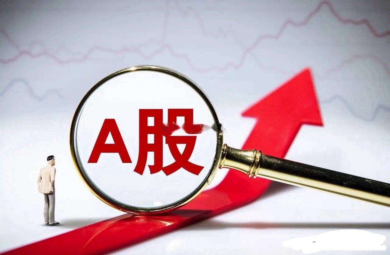 A股目前的主线是什么？谁能告诉我，现在市场主线是光？是PCB的上游？还是存储和芯