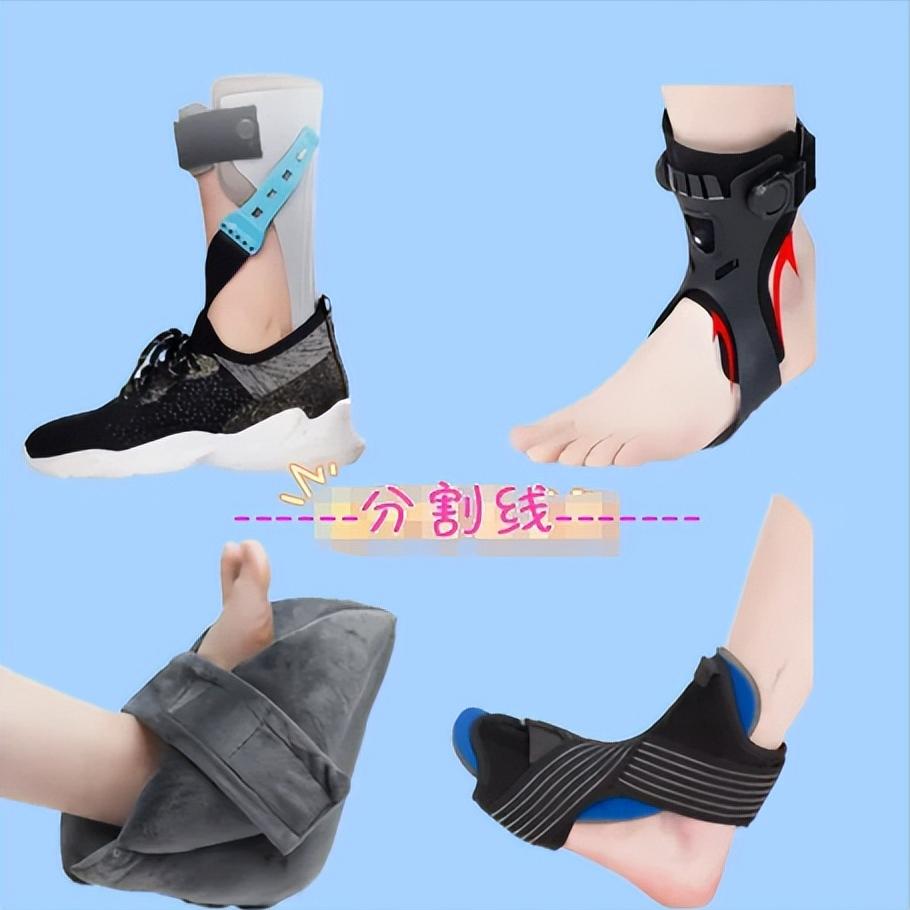 偏瘫后足托戴不戴？别纠结，今天把利弊说清楚
很多偏瘫朋友和家属都在纠结一个问题：