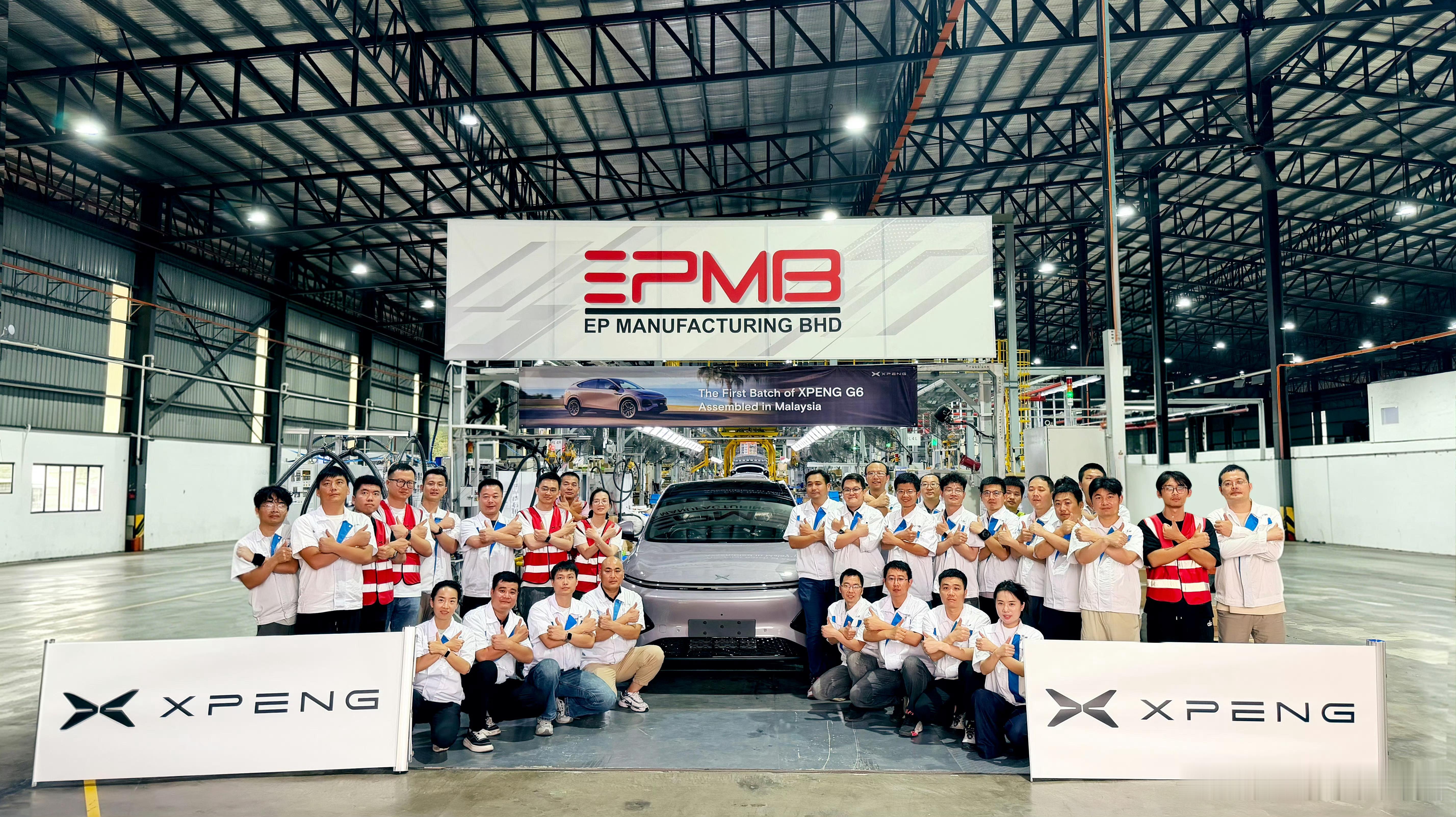 小鹏汽车马来西亚马六甲EPMB工厂首批G6正式组装下线，是小鹏全球第三个本地化生
