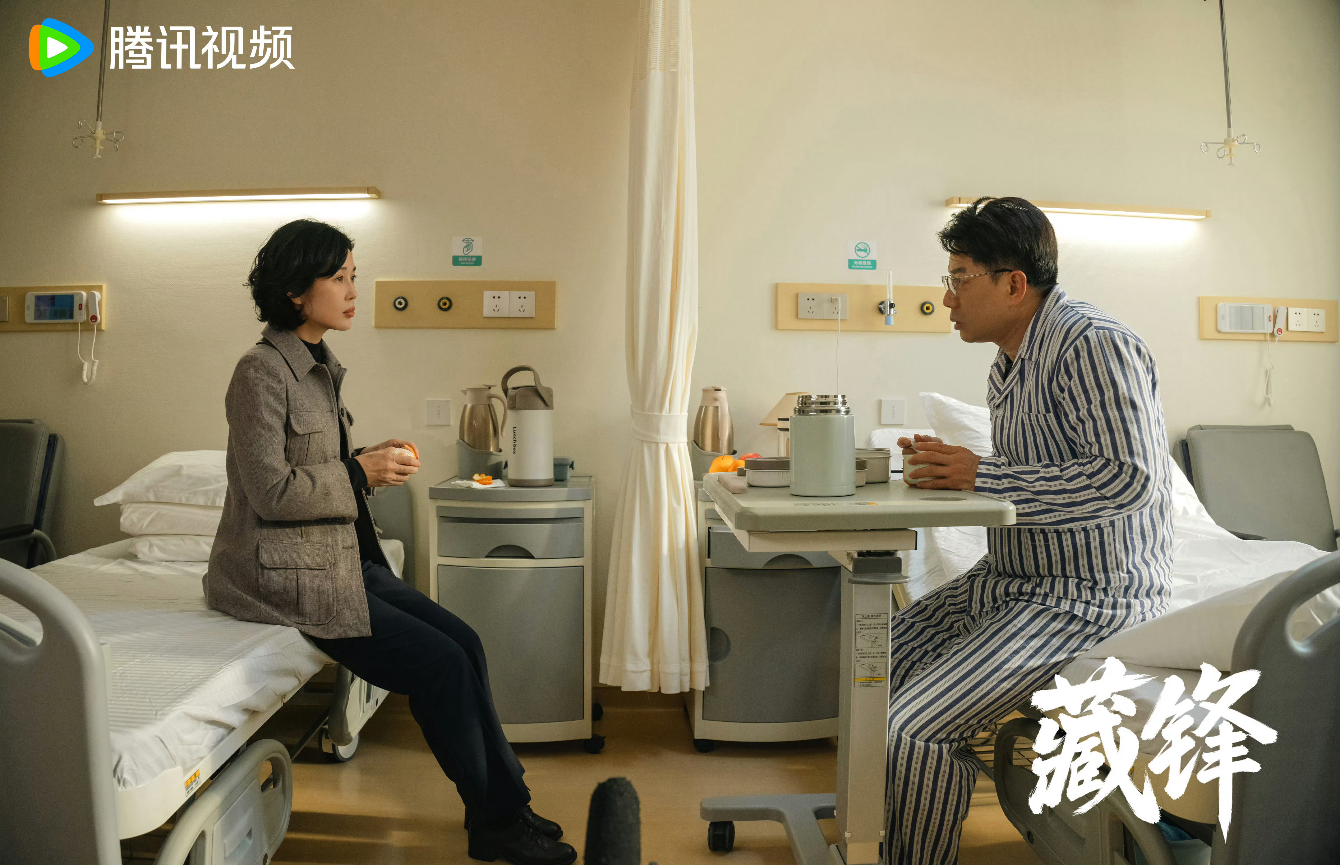 谭彦平常睡衣就像病服，结果真进医院休养了 ​​​