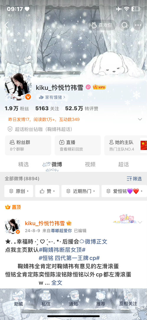早上好呀 来动动 ​​​