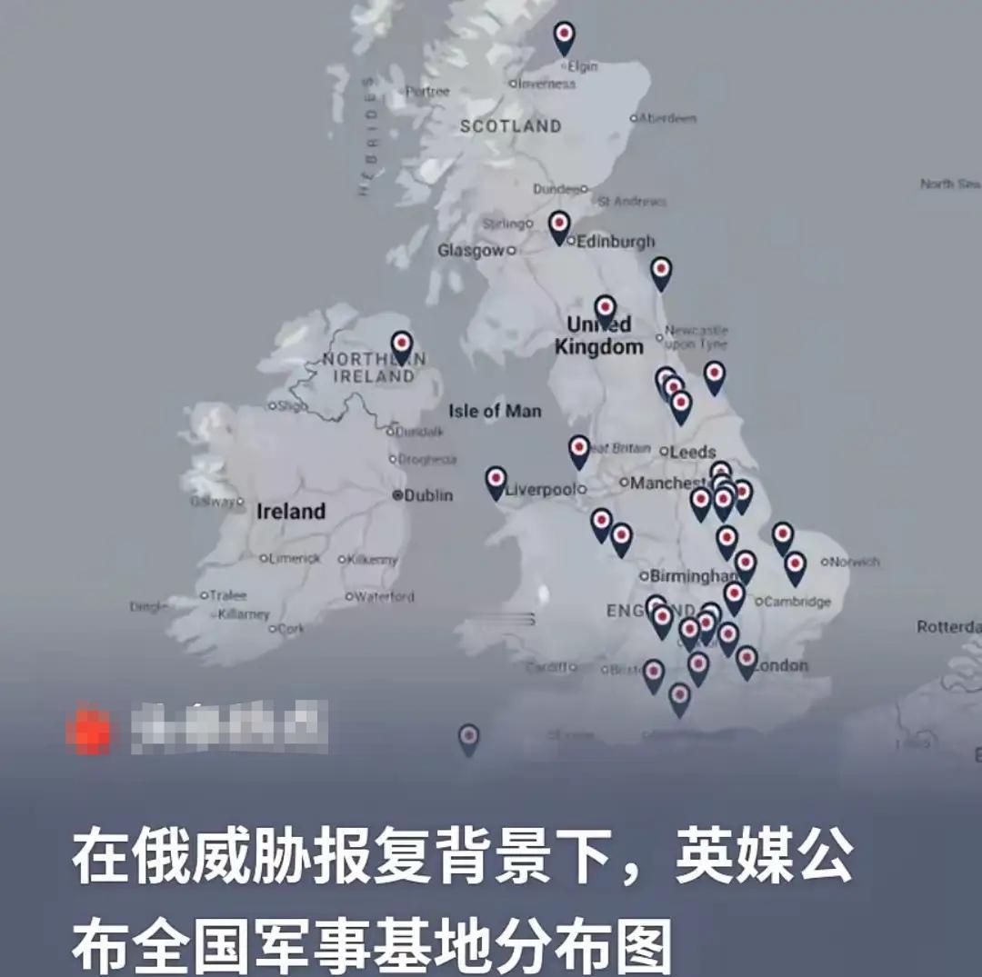 英国简直就是俄罗斯的克星，直接把军事坐标亮出来！让俄罗斯来打！但这些基地可能有美
