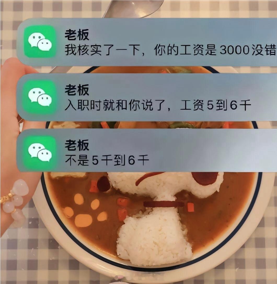 那好吧