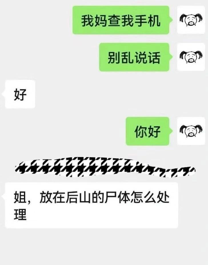 救命哈哈哈哈哈哈笑疯了哈哈哈哈哈哈哈哈哈 ​​​