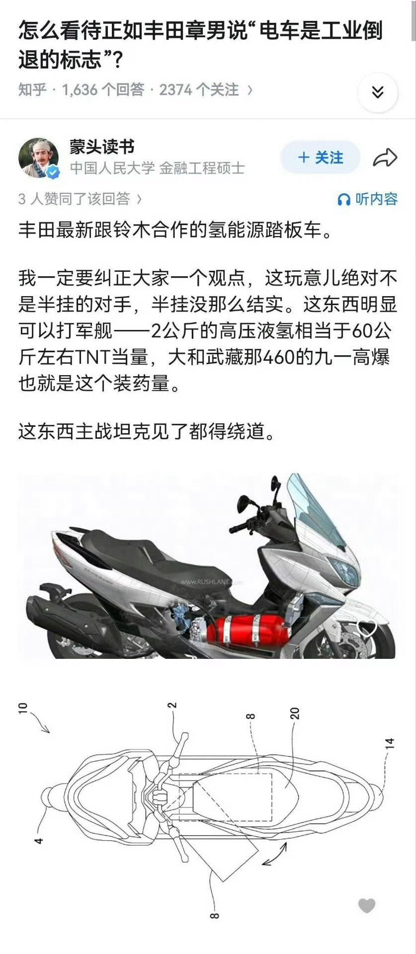 丰田的氢能源踏板车，主战坦克见了都得绕道！海外新鲜事