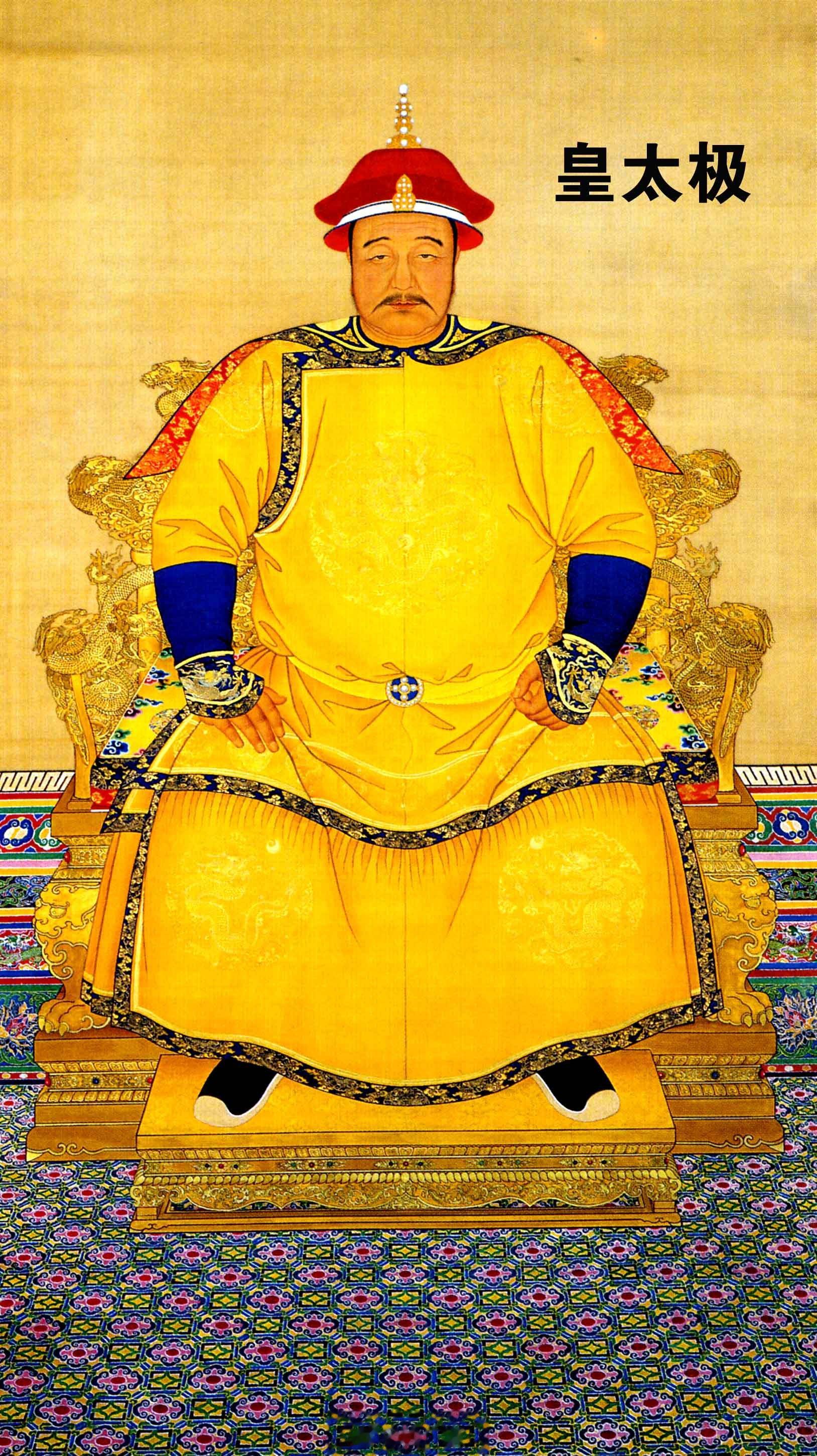 431年前的今天即万历二十年（1592）十月二十五日清太宗皇太极降生。     