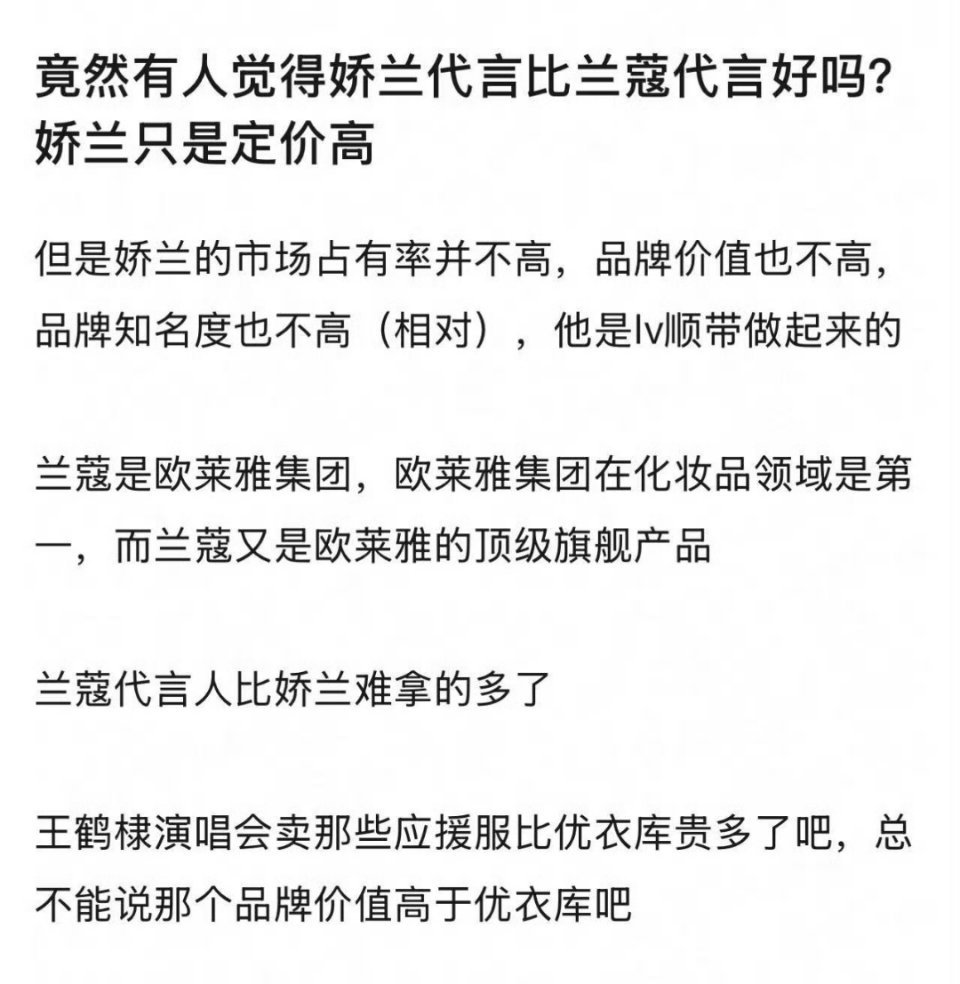 一个个大使，倒争起来了就好像，俩大学保安比工资，比着比着拿着大学出来贴金了 