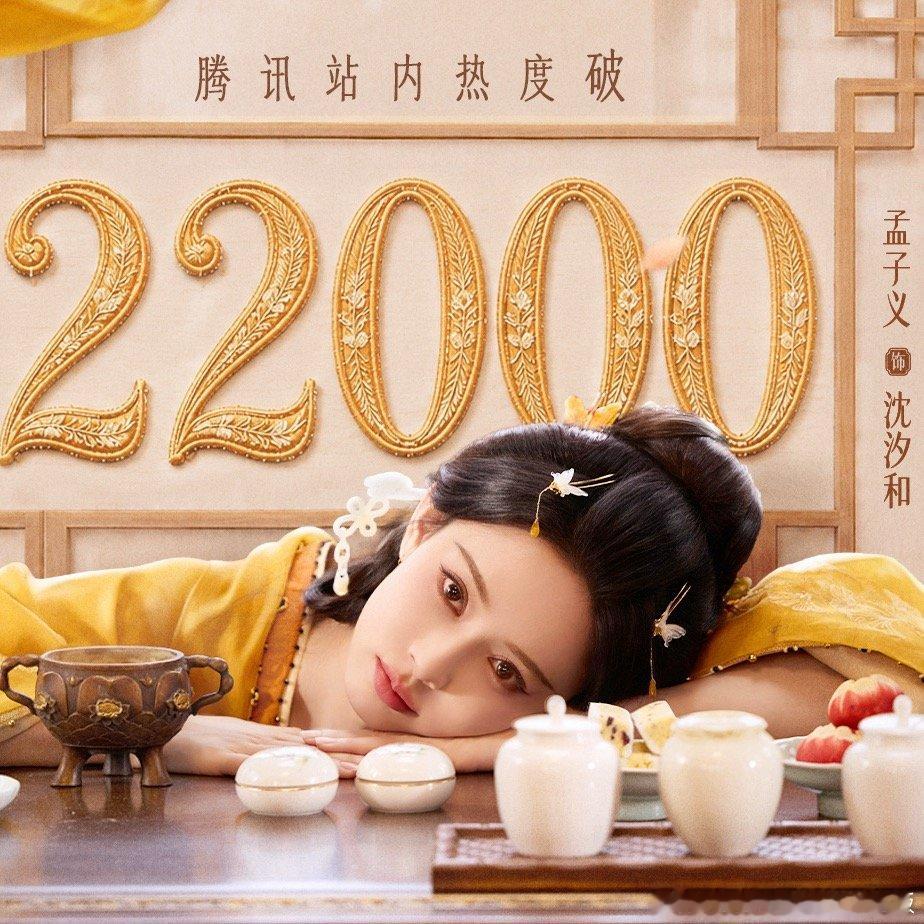 这个小孟孟咋这么萌