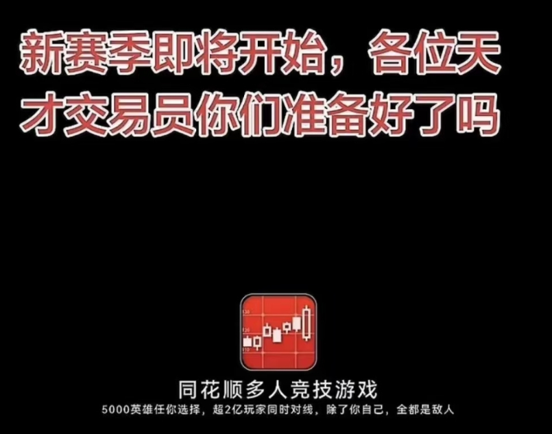 农历S2026赛季要开始了，各位准备好了吗。