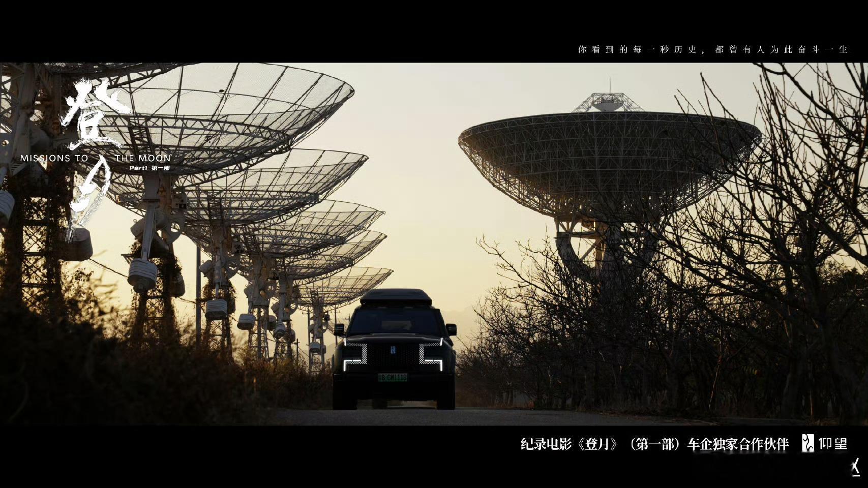 以前看探月纪录片，总觉得航天离普通人很遥远，仿佛只属于科研工作者的专属领域。但这