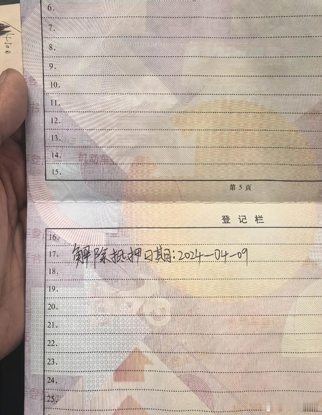 遭了 碰见开民办业务大厅的了 杭州