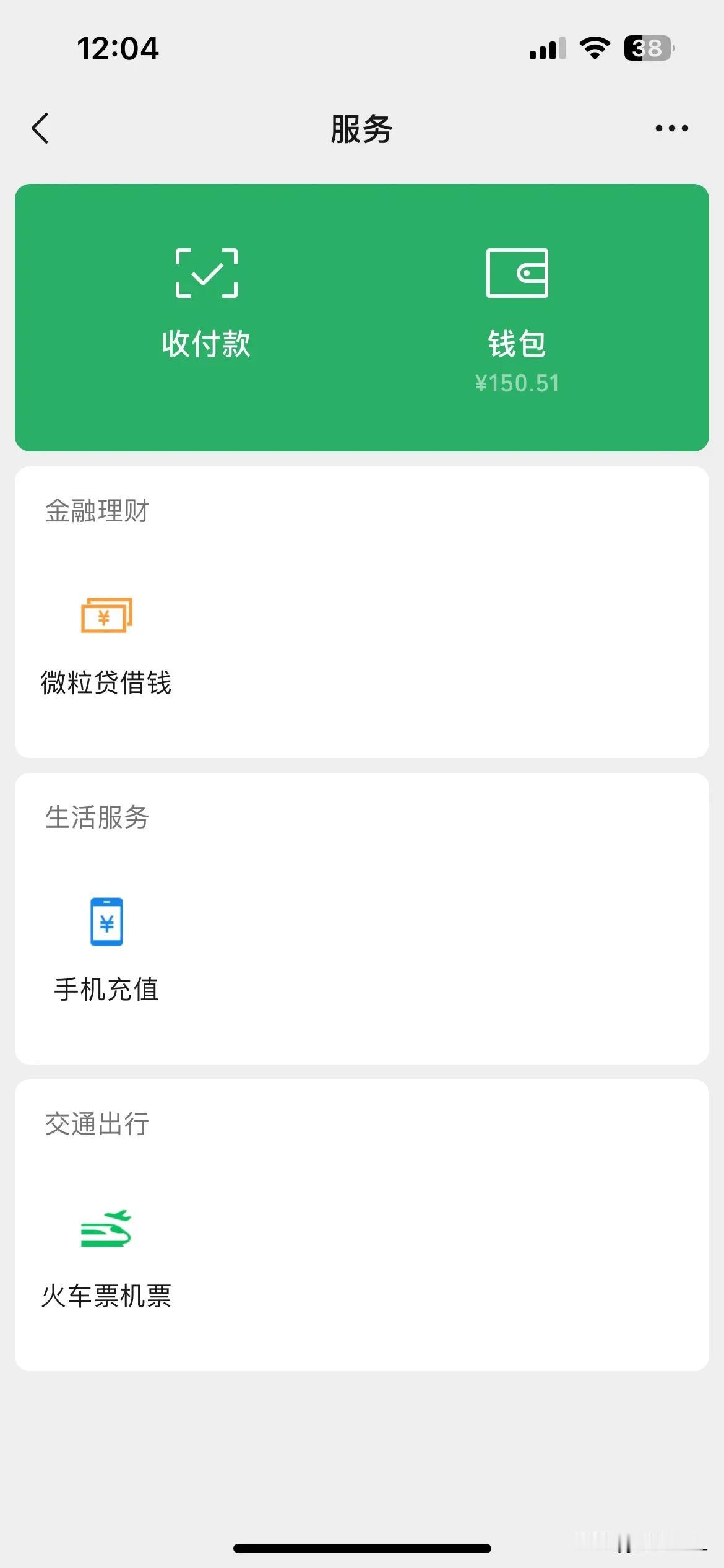 求助各位网友，由于马上开学了！现在手里没有钱，学费大概需要2万多，我家是两个孩子