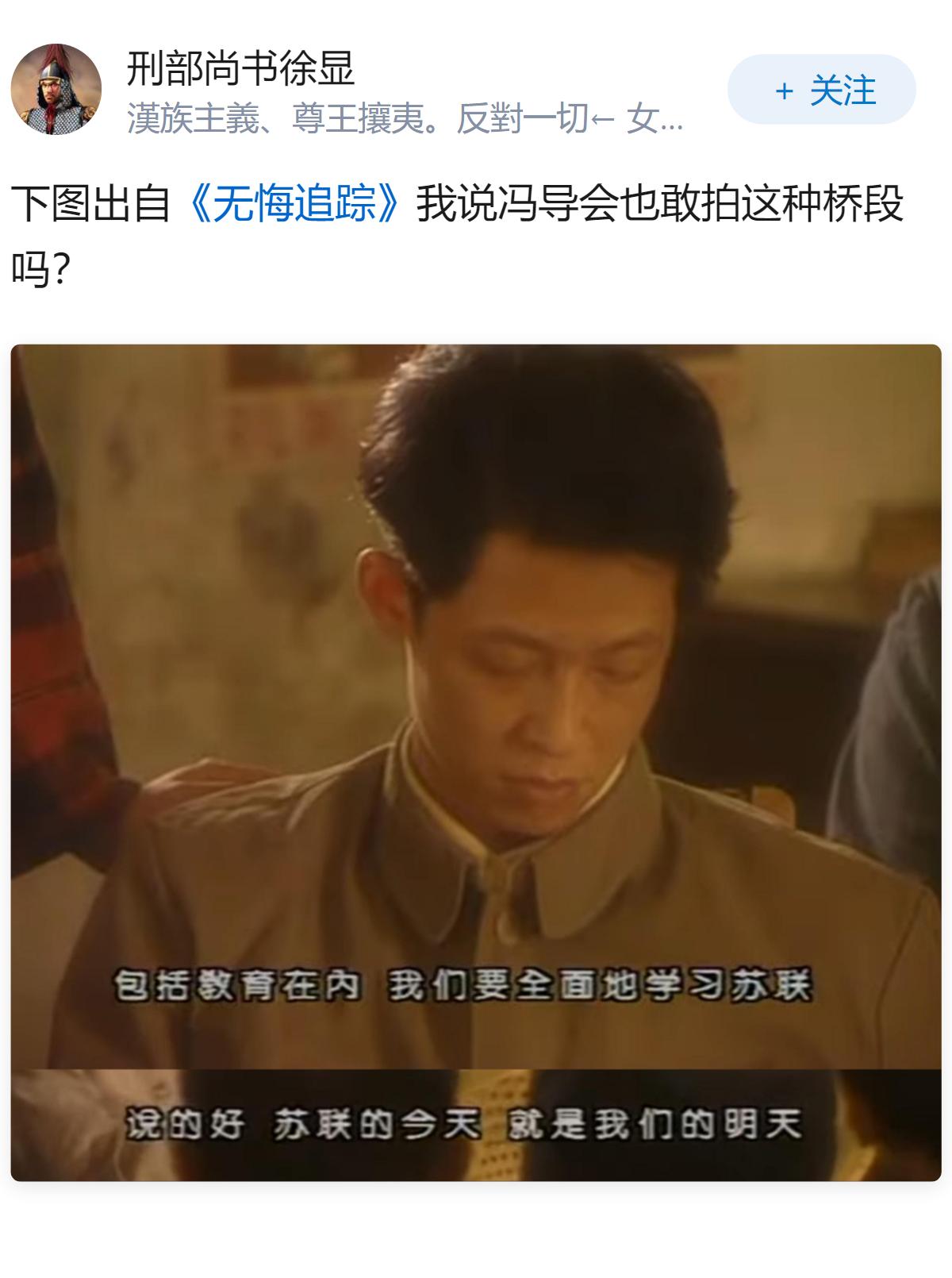 韩红为冯小刚的电影《抓特务》宣传时，呼吁观众「走个面」，帮忙拉动票房，此番言论引