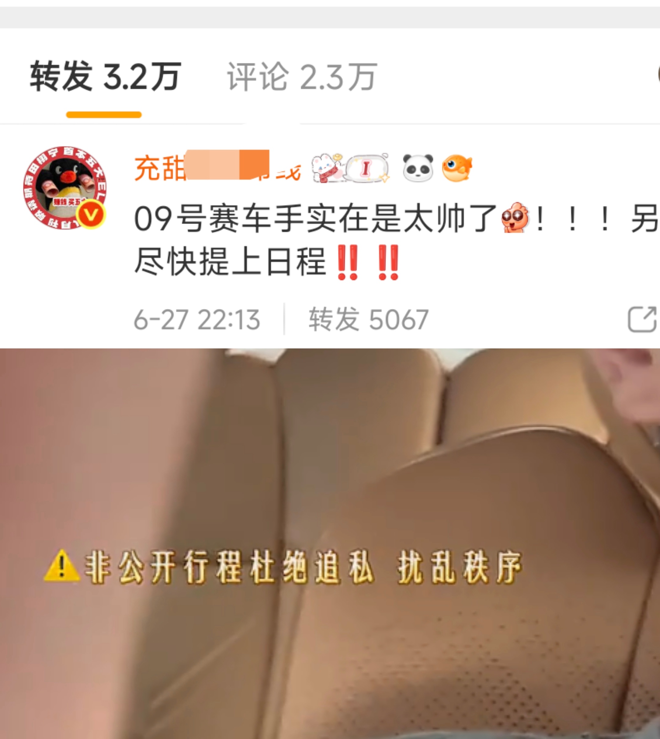 讽刺不？rz第一就是个大ss 