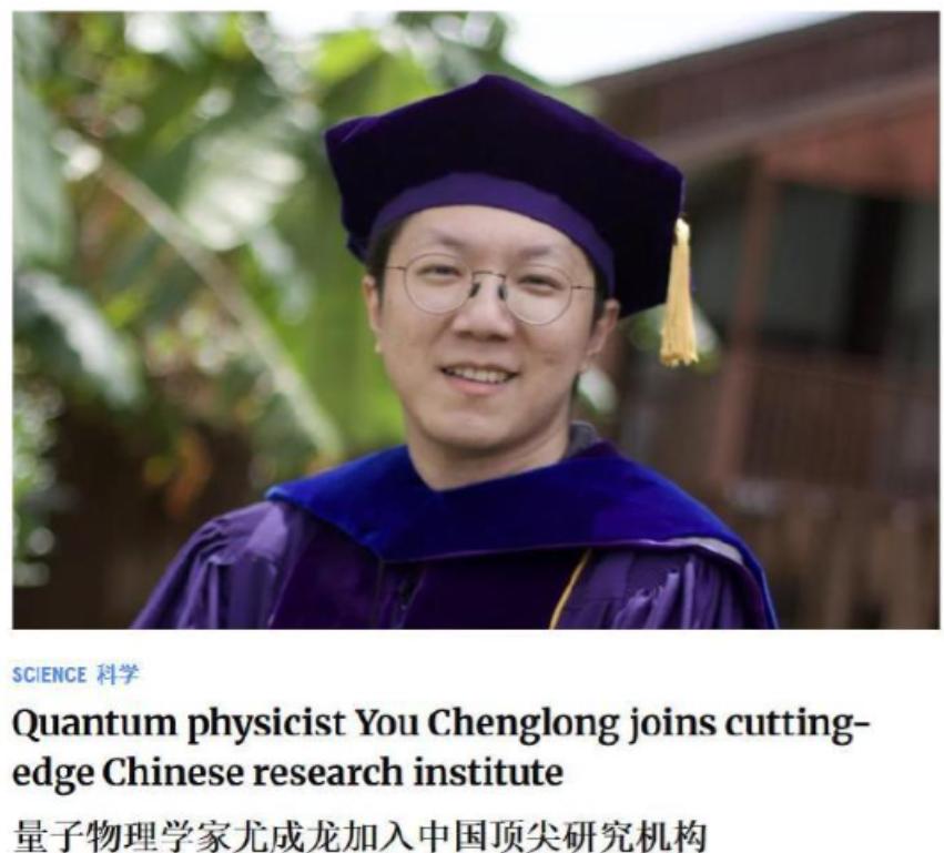 华裔顶尖科学家回国，ICE特工为中方立大功，这下白宫不淡定了！

最近一段ICE