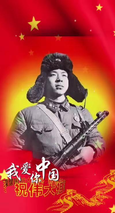 红色革命英雄人物 革命英雄人物 致敬革命者 红色军旅 无产阶级革命战士