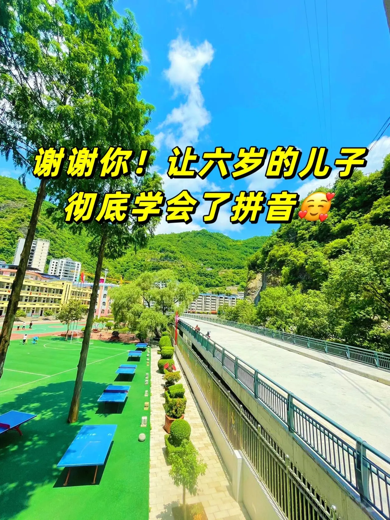 原来学拼音这么简单，早知道该多好！！一套无敌好看又实用的拼音启蒙绘本?...