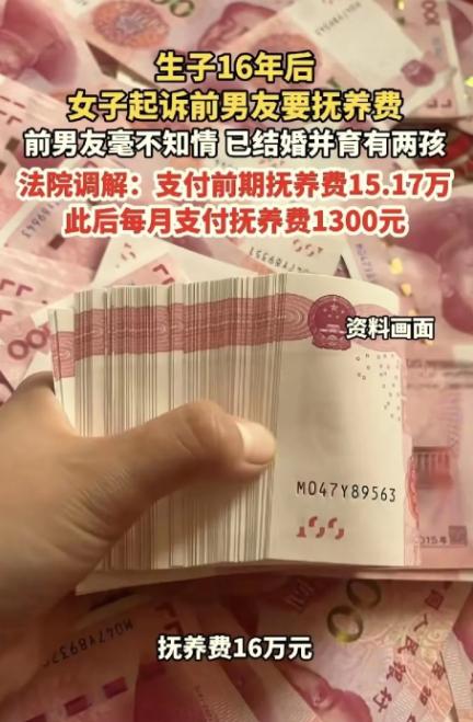 新疆，女子和男子同居4个月分手，分手后女子发现自己怀孕了，但她没告诉男子，自己偷