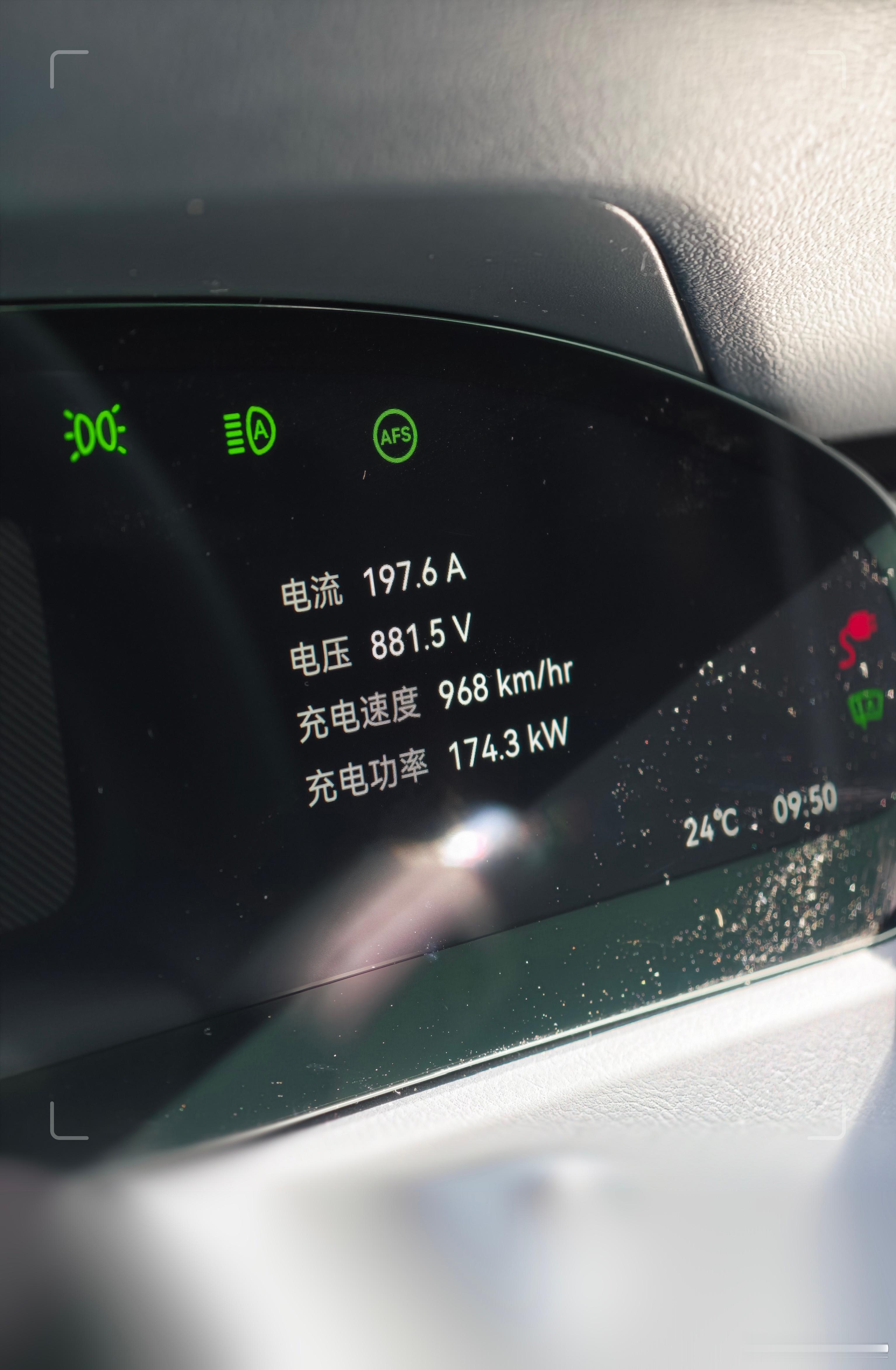 900V的新能源与400V最大的差异就是充电的时候想休息一下都不行太快了 ​​​