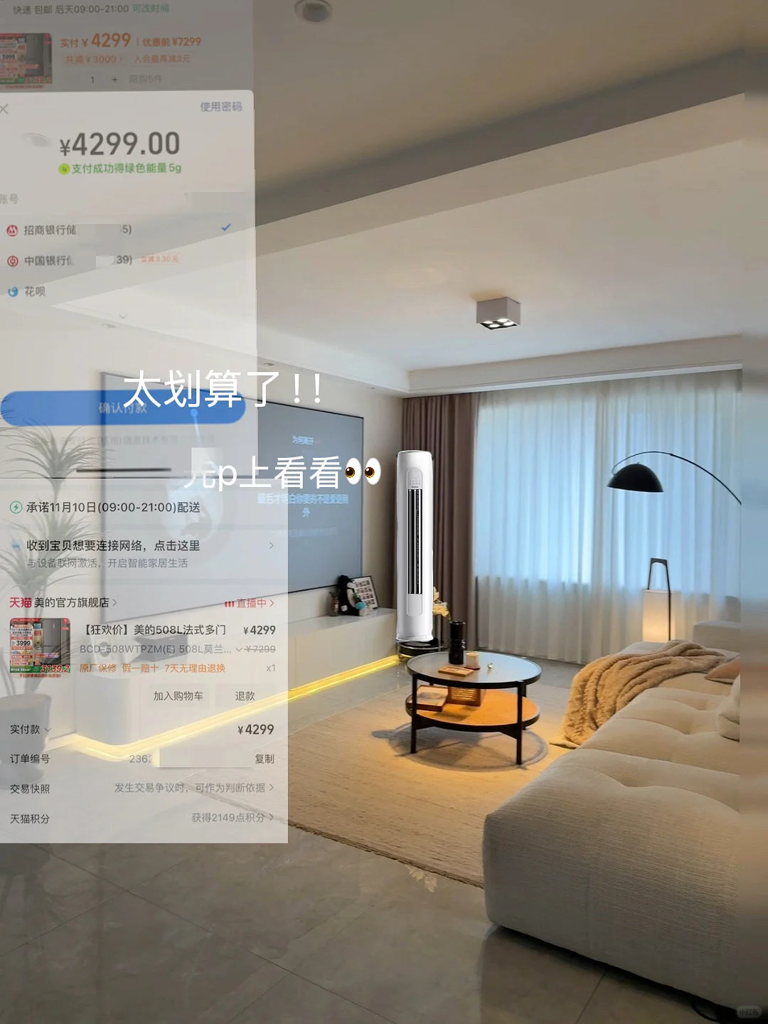 23岁贷款一百万买房，准备一辈子不结婚。